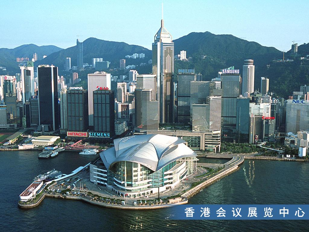 Hong Kong Covention and Exhibition Centre