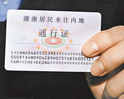 What should HK residents do if they lose their ID in Mainland China?