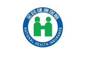 National Health Insurance System