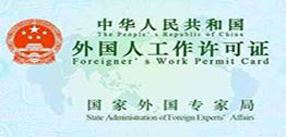 Announcement of the Ministry of Foreign Affairs of the People's Republic of China and the National Immigration Administration on Temporary Suspension of Entry by Foreigners Holding  Valid Chinese Visa