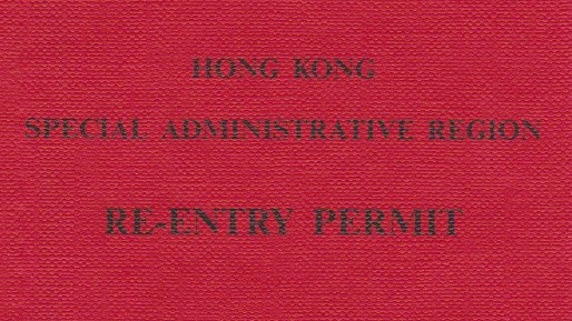 HKSAR Re-Entry Permit (Introduction renewal service in Mainland)