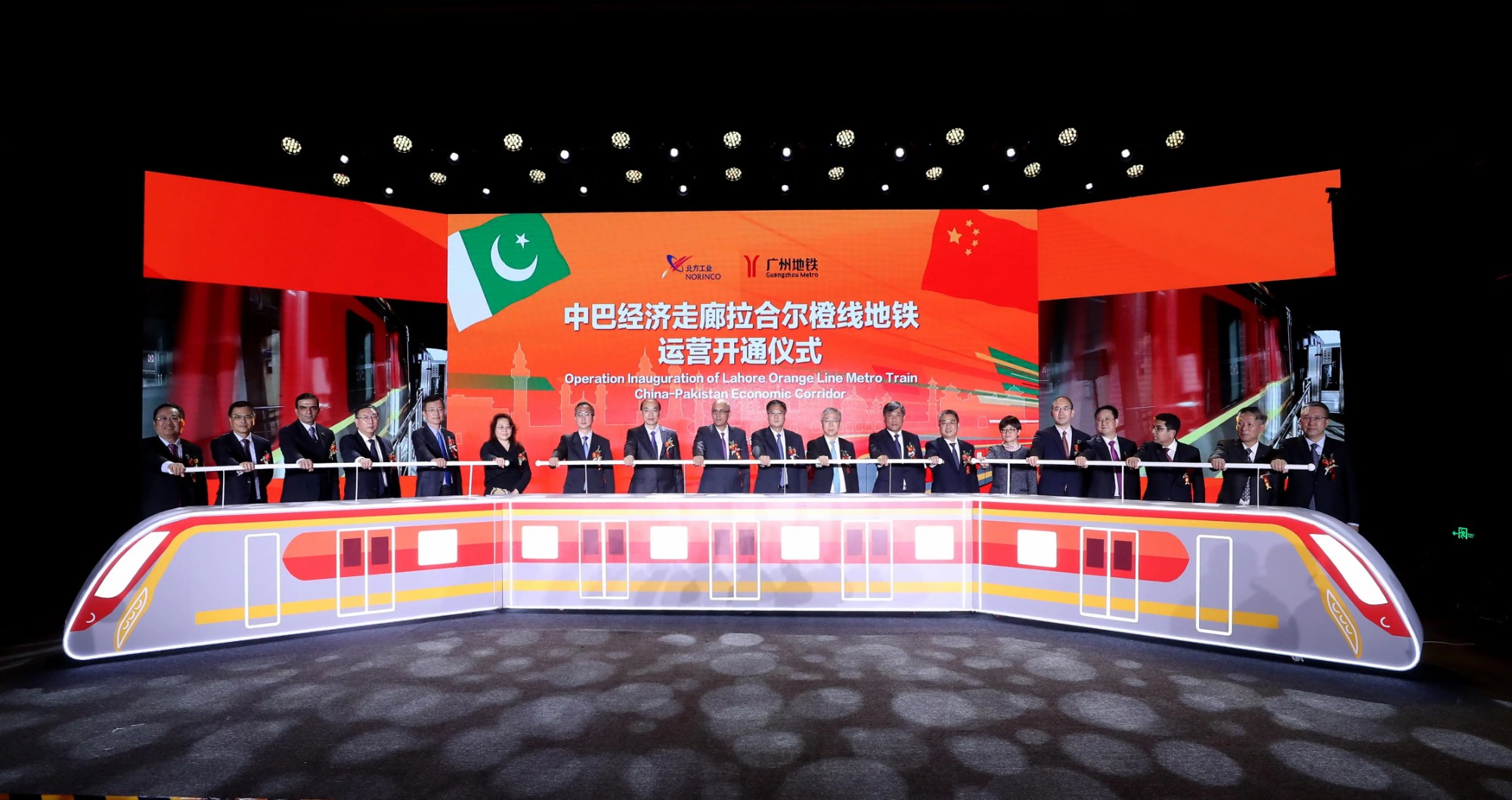 The First Large-Scale Rail Transit Project in the China-Pakistan Economic Corridor -- The Pakistan Lahore Orange Line Project has Officially Opened
