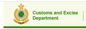 Customs and Excise Department