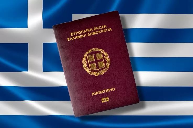 希臘投資移民