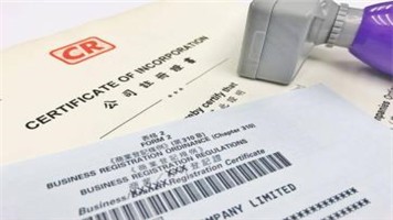Hong Kong company registration and banking services