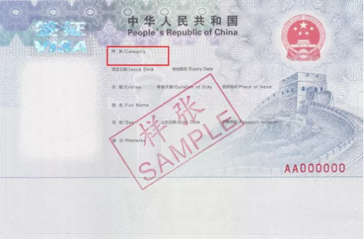 在香港申請中國簽證介紹