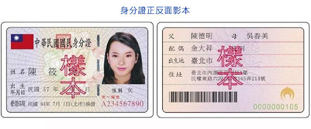 What is the difference between a residence permit, a residence permit, and an ID card? What you need to know about the 