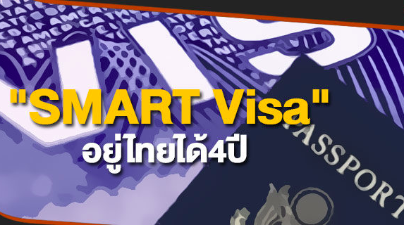 Thailand increases the applicable industries of 