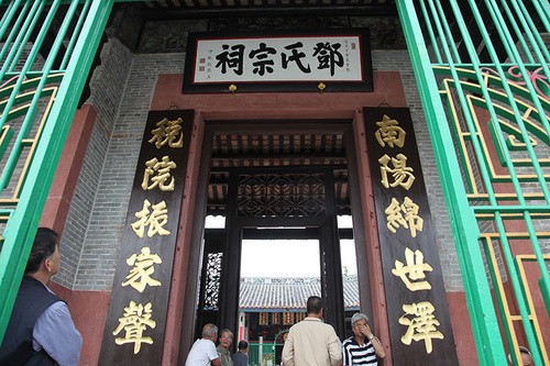 廈村鄧氏宗祠