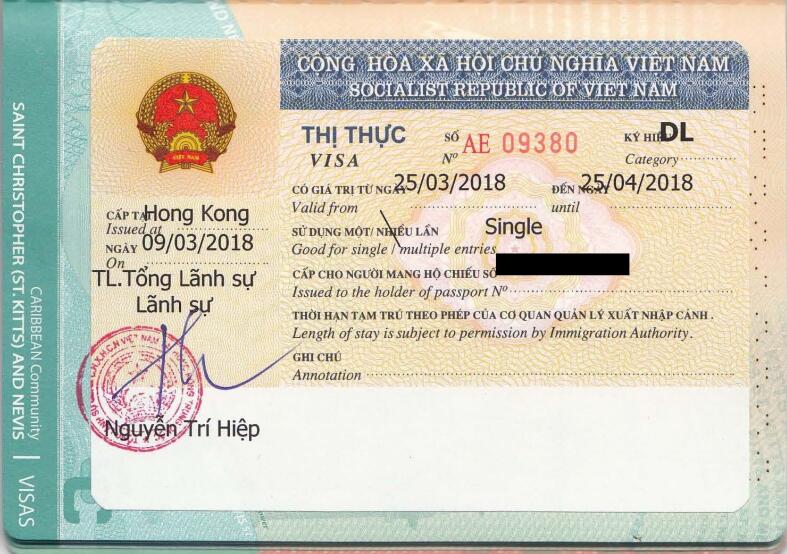 申请越南签证需要提交的文件