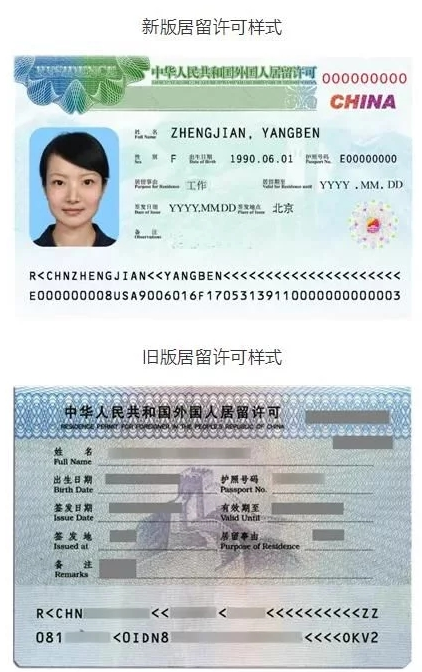 重要通知！中国驻爱尔兰大使馆公布近期签证受理条件