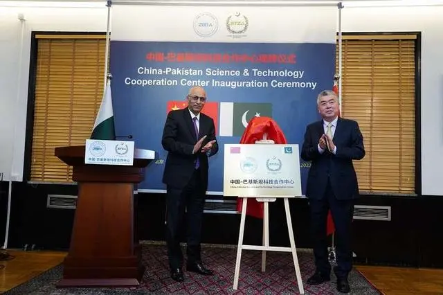 “中国-巴基斯坦科技合作中心”加快构建中巴科技合作网络