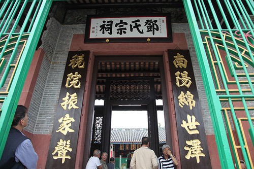 厦村邓氏宗祠